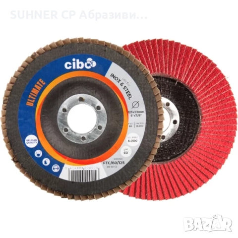 CIBO - КЕРАМИЧНИ ламелни дискове, снимка 3 - Други инструменти - 45994596