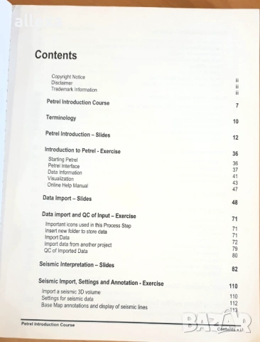 " Workflow tools ", снимка 2 - Специализирана литература - 17031139