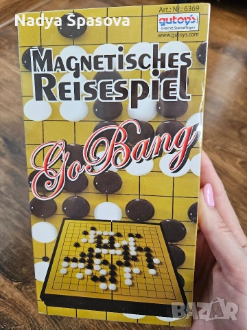 НОВИ настолни игри, снимка 7 - Настолни игри - 52680509