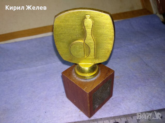 СТАРА ИНТЕРЕСНА НАГРАДА " ЗЛАТНА " За 1-ро МЯСТО МЕТАЛНА с ДЪРВЕН ПОСТАМЕНТ 41343, снимка 4 - Колекции - 43980894