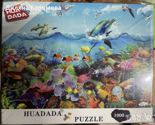 Пъзели Huadada, снимка 4 - Пъзели - 39343799