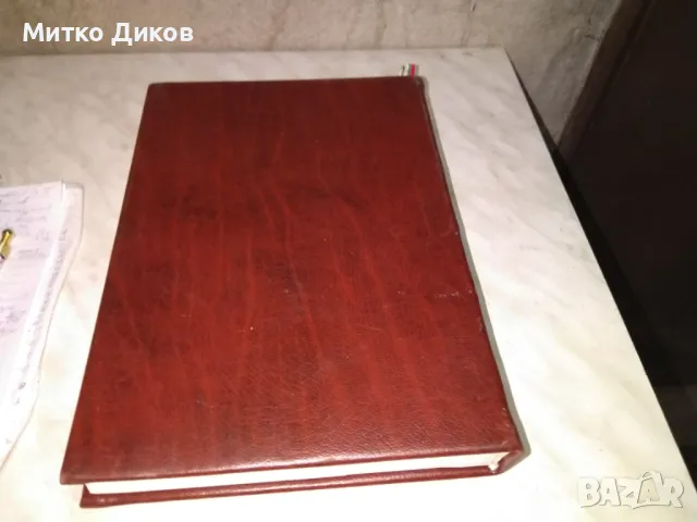 Това е България книга с диск твърди корици отгоре кожа нова, снимка 3 - Художествена литература - 48452726