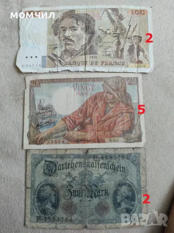 Банкноти 26, снимка 10 - Нумизматика и бонистика - 49957059