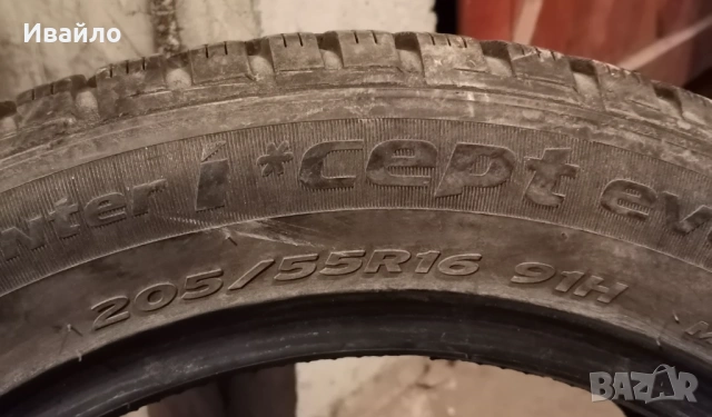Продавам 2 броя зимни гуми 205.55.16 на 1 сезон дот 2019 Hankook , снимка 3 - Гуми и джанти - 53031670