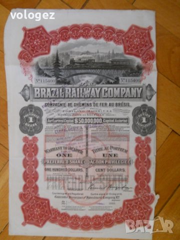 Акции, облигации – български и чужди, снимка 11 - Антикварни и старинни предмети - 27095808