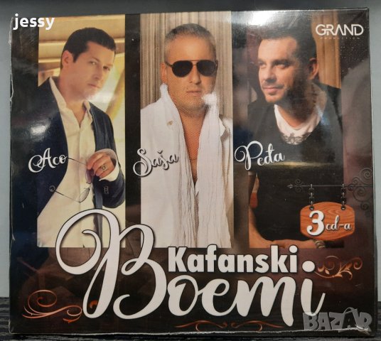 3 X CD Kafanski Boemi