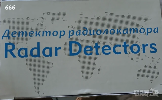 Радар Детектор , снимка 7 - Аксесоари и консумативи - 51124207