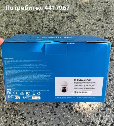 Ip Камера - Reolink E1 Outdoor PTZ PoE 4K 8MP, снимка 3 - IP камери - 51351082