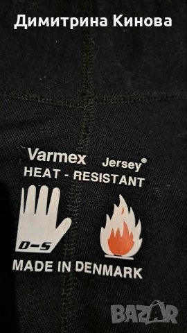 Балаклава зимна 30% вълна, снимка 3 - Шапки - 52835001