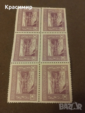 Царство България 1915 -1916 г., снимка 5 - Филателия - 52679408