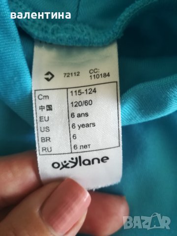 Детски блузи с UV защита, снимка 4 - Детски тениски и потници - 37248182