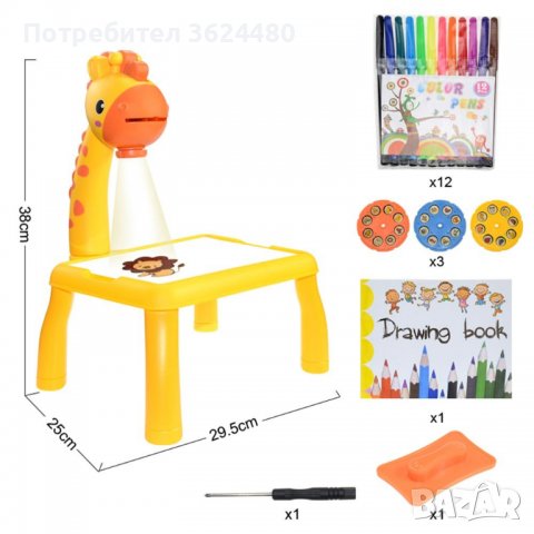 Детски проектор за рисуване Детски проектор за рисуване Детски проектор за рисуване Детски проектор , снимка 2 - Рисуване и оцветяване - 39994835