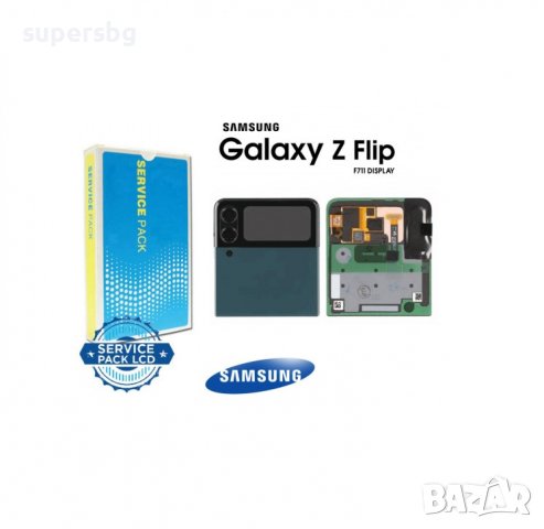SM-F711 (Z Flip-3 5G 2021) OUTER LCD Service Pack, Заден капак , малък дисплей за Samsung Z Flip-3  , снимка 1 - Резервни части за телефони - 38939659