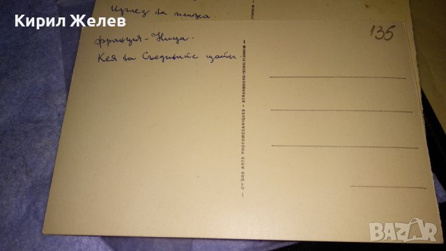 НИЦА Две ЖИВОПИСНИ РЕТРО ПОЩЕНСКИ КАРТИЧКИ ТЕМА КУРОРТИ ЕКЗОТИКА 32851, снимка 6 - Филателия - 38728387
