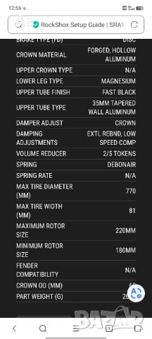 Вилка RockShox Lyric Select+ RC 2.1 29" DebonAir 150mm Boost 15X110, снимка 9 - Части за велосипеди - 43821440