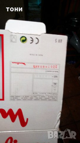 Сокоизтисквачка мулинекс, снимка 4 - Сокоизстисквачки и цитрус преси - 33379236