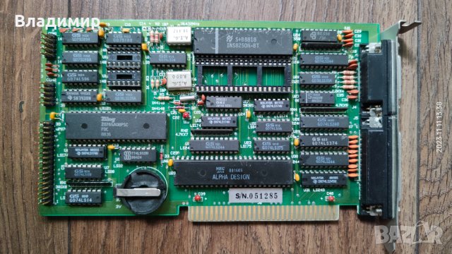 ✅8 битово IO - тестван работи