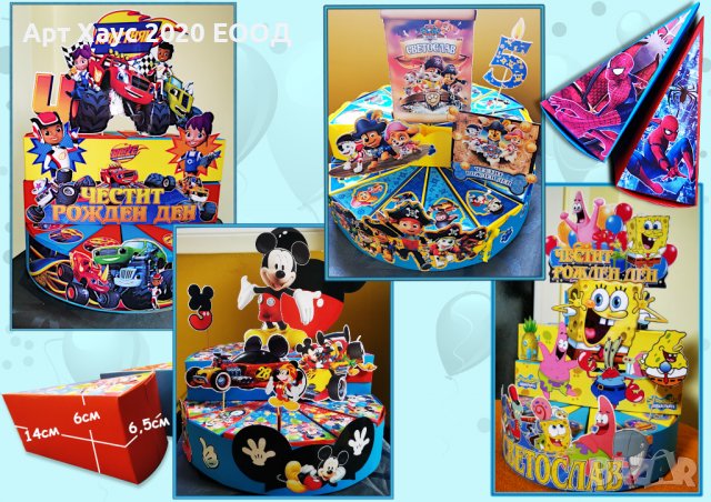 Дизайнерски картонени торти+подарък във всяко парче, снимка 14 - Други - 36098009