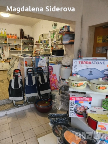 Продавам стока от затворила железария