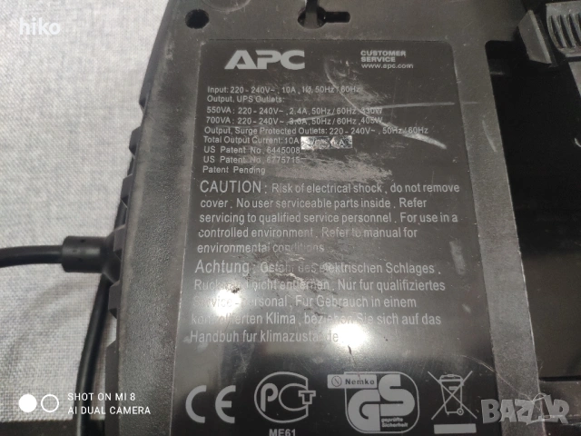 UPS APC BACK UPS ES700 Юпс неприкъсваемо захранване ups, снимка 4 - Друга електроника - 53222152