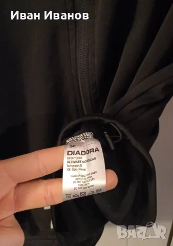 Оригинално горнище на Будьо/Глимт, снимка 4 - Футбол - 47553304