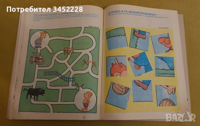 комикс за колекционери , снимка 9 - Списания и комикси - 52425709