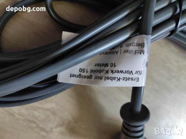 Кабел за прахосмукачка Vorwerk Kobold VK140 VK150 , снимка 7 - Прахосмукачки - 43533005