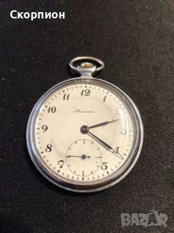 Джобен часовник - Молния - СССР - 18 РУБИНА - ПЕРФЕКТЕН