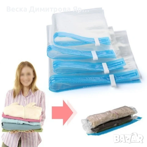 Вакуумиращи пликове за съхранение на дрехи и аксесоари, снимка 12 - Други стоки за дома - 50837208