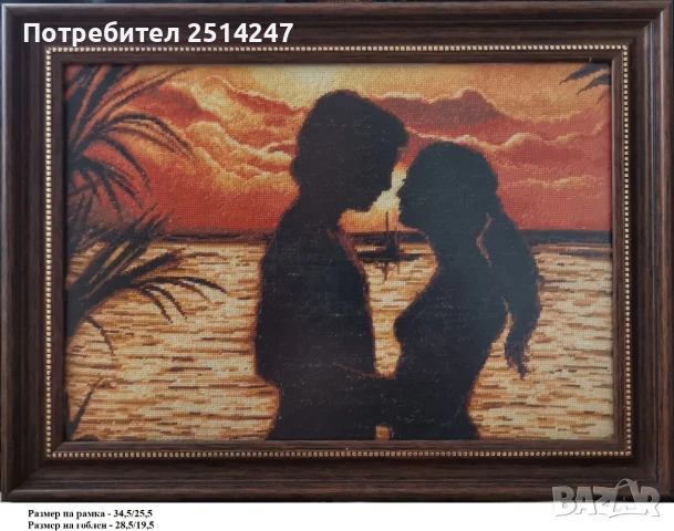 Гоблени, снимка 14 - Гоблени - 50745774