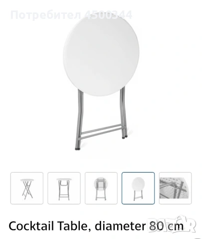 Кетеринга сгъваеми маси(Тип Щъркел), снимка 2 - Маси - 53507237