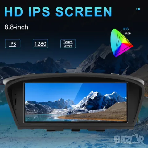 Мултимедия, BMW E60, E90, E91, 3, 5, 2005-2008, Двоен дин, Навигация, дисплей, екран Android, BMW, снимка 9 - Аксесоари и консумативи - 47485545