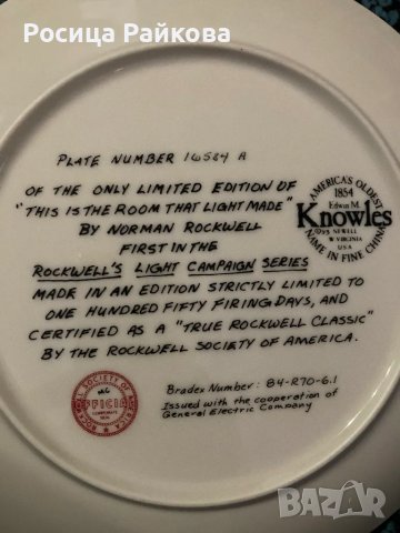 Колекционерски чинии-4 броя, снимка 10 - Колекции - 48437943