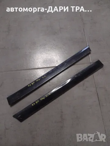 Лайсни за Ауди А3 8P 2врати  2004-2009г.