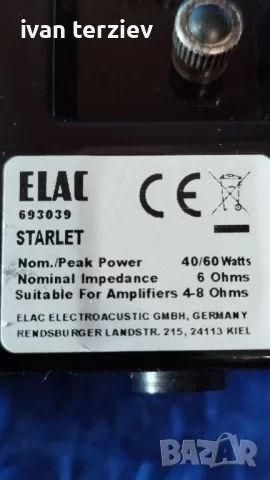 Elac.съраунд.тонколони., снимка 2 - Тонколони - 49881924