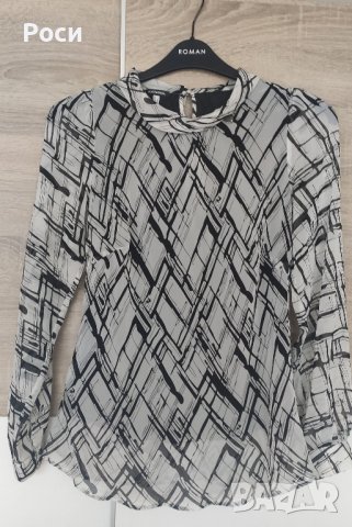 Риза на Kensol 