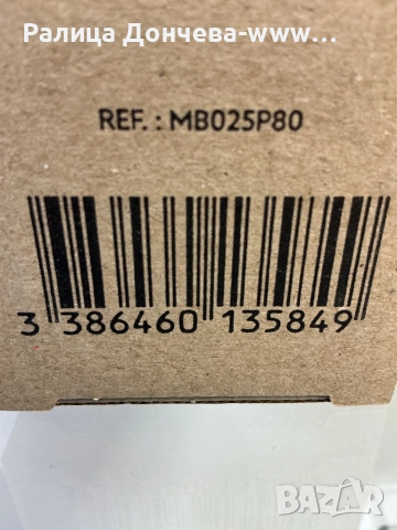 Парфюм в транспортна опаковка-Mont Blanc-Explorer Platinum, снимка 4 - Мъжки парфюми - 52199674