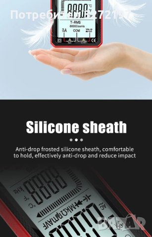 ANENG 620A Цифров интелигентен мултиметър,True RMS автоматичен измервател на електрически капацитет, снимка 12 - Друга електроника - 43171361