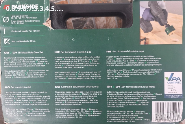 комплект биметални боркорони в удобен куфар на Parkside , снимка 6 - Други инструменти - 53070450