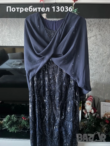 Официална рокля