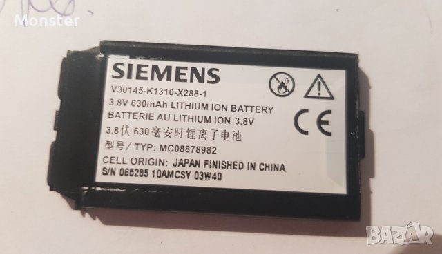 Батерия Siemens V30145 K1310-X288-1 3,6v 630mA в Оригинални батерии в гр.  Бургас - ID37174482 — Bazar.bg