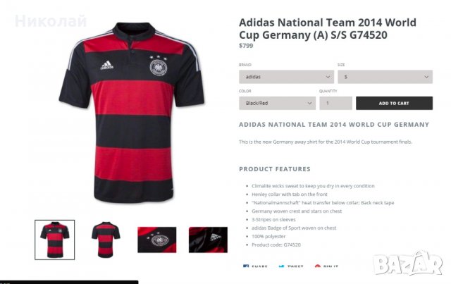 ADIDAS GERMANY  FOOTBALL JERSEY, снимка 14 - Тениски - 33246673