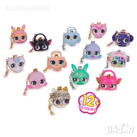 PURSE PETS Luxey Charms 2 Миничантички талисмани 6066718