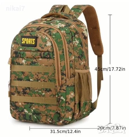 Непромокаема раница 35L универсал лека спорт/туризъм/фитнес+джоб вода