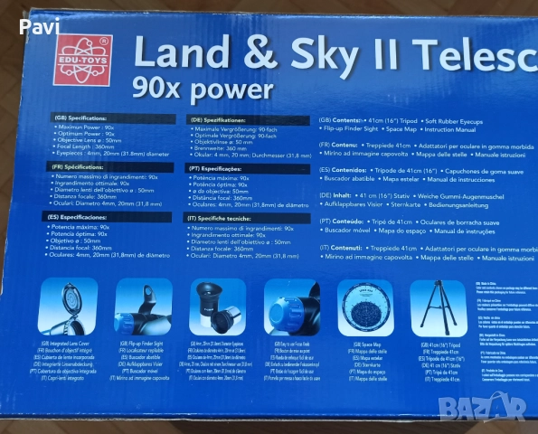 Телескоп 90-кратно увеличение , снимка 9 - Образователни игри - 52647522