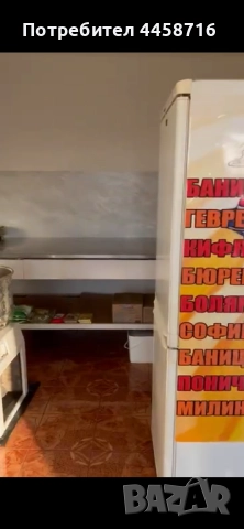 Цялостно оборудване за пекарна баничарница, снимка 7 - Оборудване за магазин - 52853416