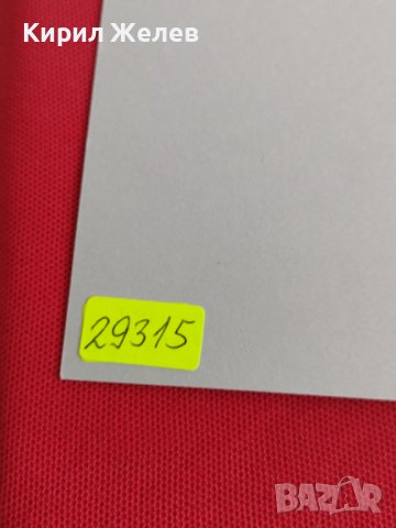 Пощенски марки  смесени серий стари редки от соца за колекция поща България 29315, снимка 15 - Филателия - 37690839