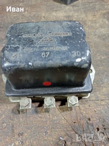 Продавам Оригинален регулатор на напрежението  за Фиат 500,600 и 1100D