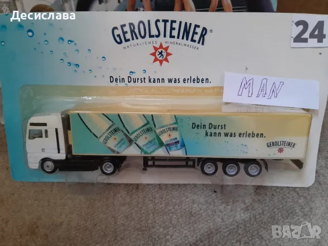 Нови метални камиончета , снимка 18 - Колекции - 46473496