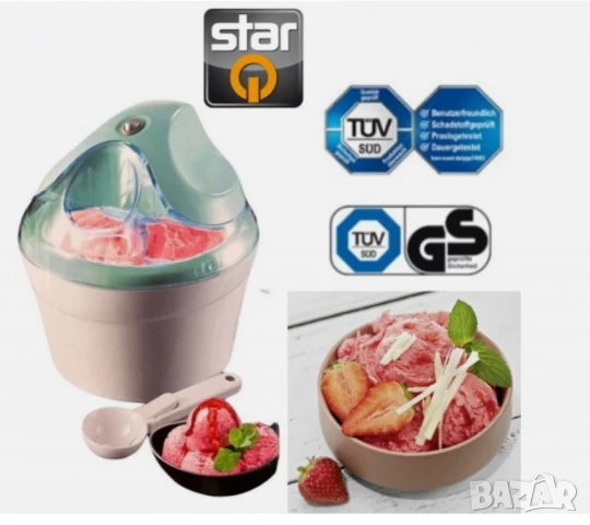 Машина за сладолед, Star, снимка 4 - Кафемашини - 50889709